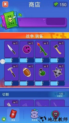 2人对战手游 v1.0.5 安卓版 1