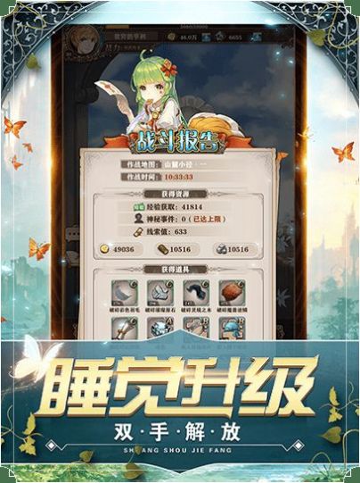 千剑勇者官方版 v1.0.3 安卓版 3