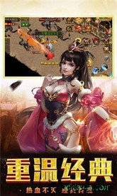 大哥传奇明星服 v2.0 安卓版 0
