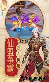 手机游戏唤灵守护 v1.01 安卓版 2