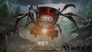小火车开始比赛游戏 v1.00 安卓版 0