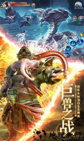 剑武手机版 v1.0.6 安卓版 0