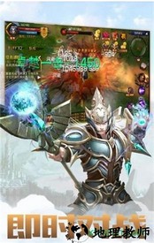 冰雪王座游戏 v 1.0.1 安卓版 0