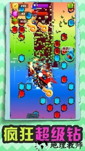 小小挖掘机游戏 v1.0.0 安卓版 3