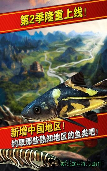 钓鱼发烧友腾讯版 v3.1.1 安卓版 1