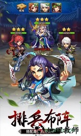 雪刀群侠传畅玩游戏版 v2.5.6 安卓版 2