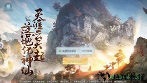 太古封魔录之陆地剑仙 v5.9.6 安卓版 0