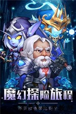 部落战联盟 v10.0.1 安卓版 0