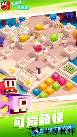 方块君要挺住最新版 v1.0.4 安卓版 2