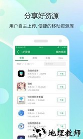 7322游戏盒子经典版 v3.6.4 安卓版 1