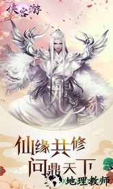 侠客游果盘客户端 v1.5.0 安卓版 0