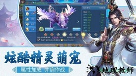 热血魔尊手游 v5.6.0 安卓版 1