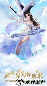 天剑诀果盘版 v1.0.0 安卓版 3