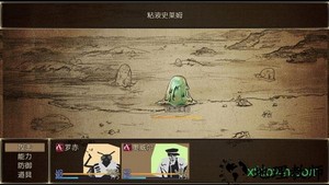 拯救大魔王重生手游(FalsemenDR) v1.0.11 安卓版 3