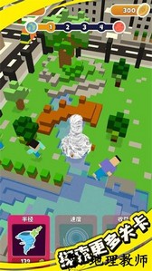 龙卷风进化手游 v0.4.4 安卓版 0