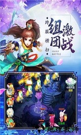 九幽练仙传bt版 v5.6.0 安卓版 2