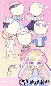 萌娃小公主化妆手游 v1.7 安卓版 1