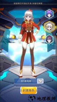 星际禁区游戏 v1.1.0 安卓版 2