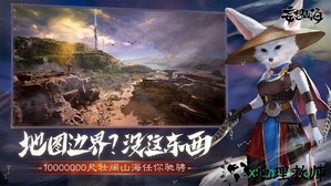 妄想山海官方版 v2.0.7 安卓版 2