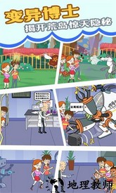 我和校花的荒岛求生游戏 v1.0.1 安卓版 1