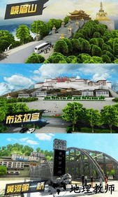 遨游城市遨游中国卡车模拟器手机版 v1.10.37 安卓最新版 0
