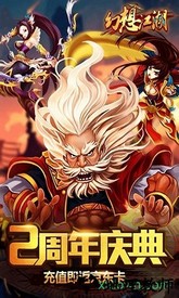幻想江湖bt版 v1.1.3 安卓版 0