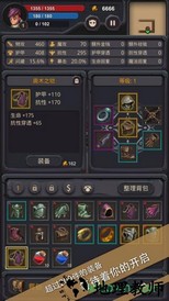 单词城堡中文版 v1.1.1 安卓版 3