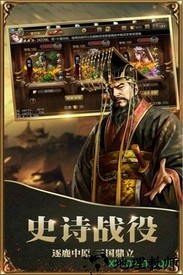 霸王大陆九游最新版 v2.0 安卓版 3
