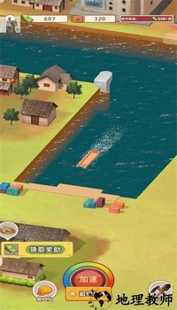 王铲铲的运河梦最新版 v1.0.3 安卓版 2