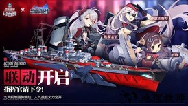 战舰世界闪击战腾讯客户端 v3.4.0 安卓版 2