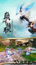 坤罗鬼帝 v5.6.0 安卓版 2