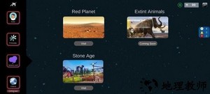 虚拟世界穿越游戏(Pi Reality Metaverse) v2.1 安卓版 0