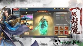 妖姬养成录游戏 v0.17.4 安卓版 1