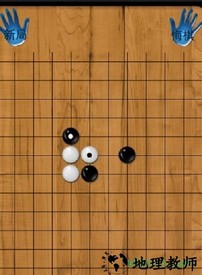 五子棋大对战游戏 v7.0.3 安卓版 1