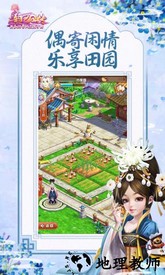 熹妃q传华为登录版 v1.9.8 安卓版 2