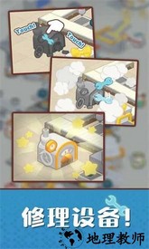 仓鼠蛋糕工厂官方版 v1.1.2 安卓版 3