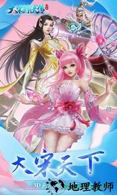 大宋群侠传手机版 v100.8.0 安卓版 0
