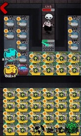 生存闯关淘汰赛官方版 v1.0 安卓版 1