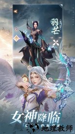 完美世界诸神之战官方版 v1.11.1 安卓版 1