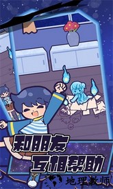 鬼屋逃脱最新版 v1.0 安卓版 0