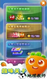 连连看官方版 v1.83 安卓版 1