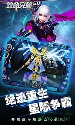 致命突袭手游 v2.1.29安卓版 1