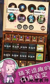 妖怪手帐腾讯版 v1.8.0.5 安卓版 1