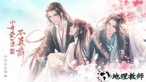 橙光小女卖医不卖萌游戏 v3.1 安卓版 2