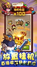泡面三国果盘版 v1.0.0 安卓版 1