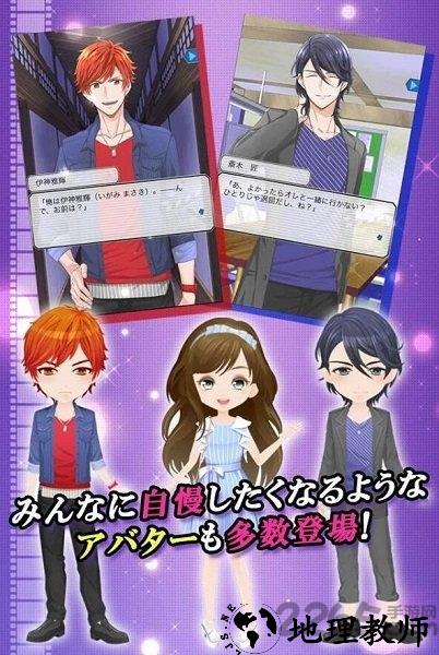 亡灵之爱手机版 v1.0.0 安卓版 1