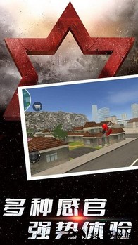 火柴人之英雄快跑手游 v1.0.7 安卓版 1