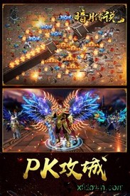 暗月传说 v3.0.0 安卓版 0