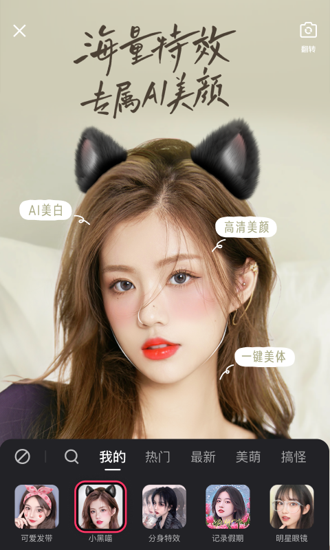 快手车载版 v11.8.10.32884 安卓最新版 3