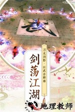 剑凌牧云录 v5.6.0 安卓版 0